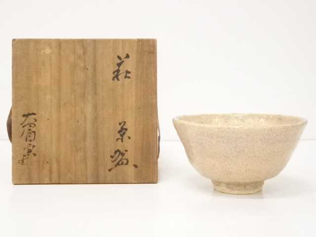 JAPANESE TEA CEREMONY / TEA BOWL CHAWAN / HAGI WARE  /